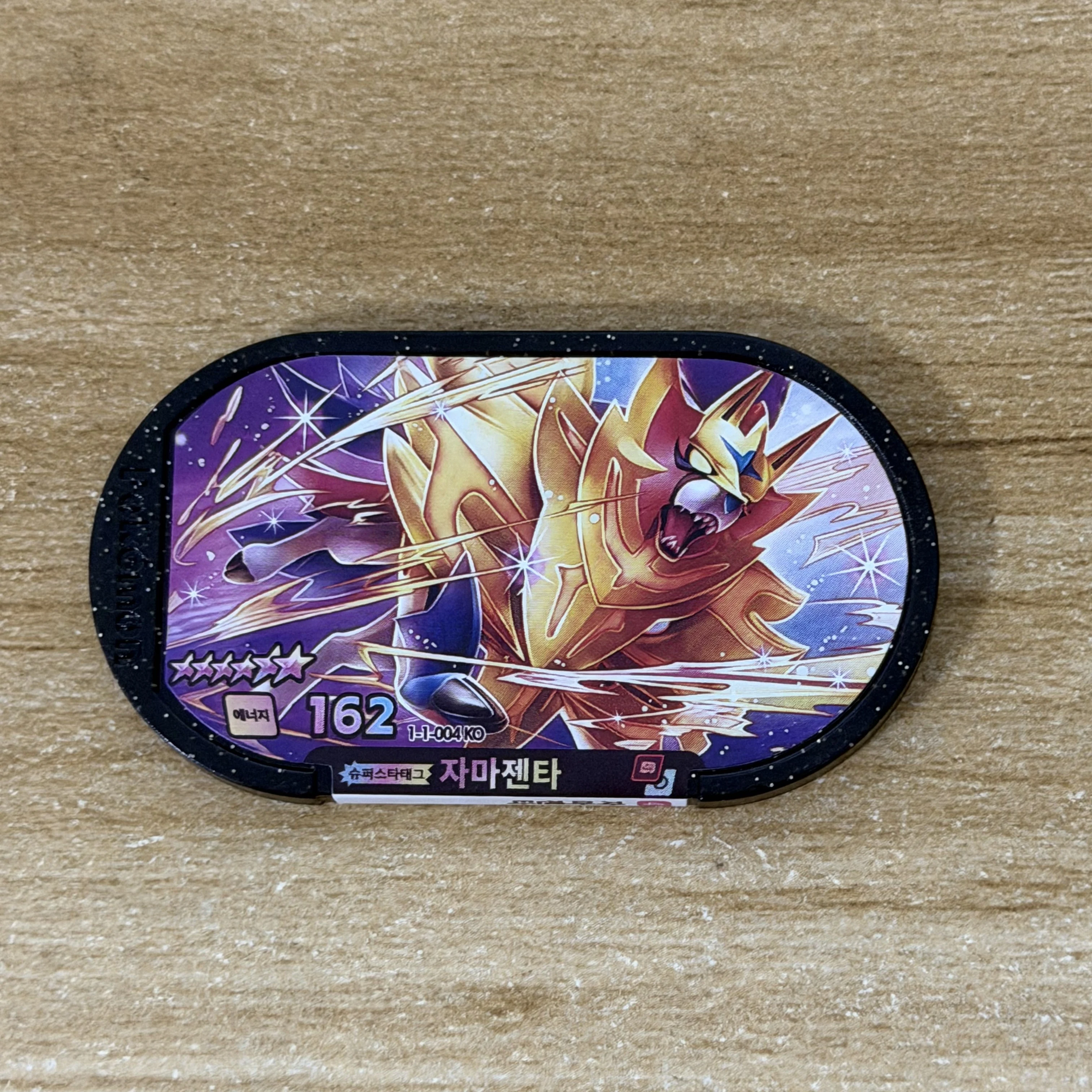 Korean StarDust 스타태그 스타더스트 1탄 Superstar 슈퍼스타태그 Tagstar Disk Card Fit Pokmn 6 Star Mezastar Version1 Kids Collectible Game Cards