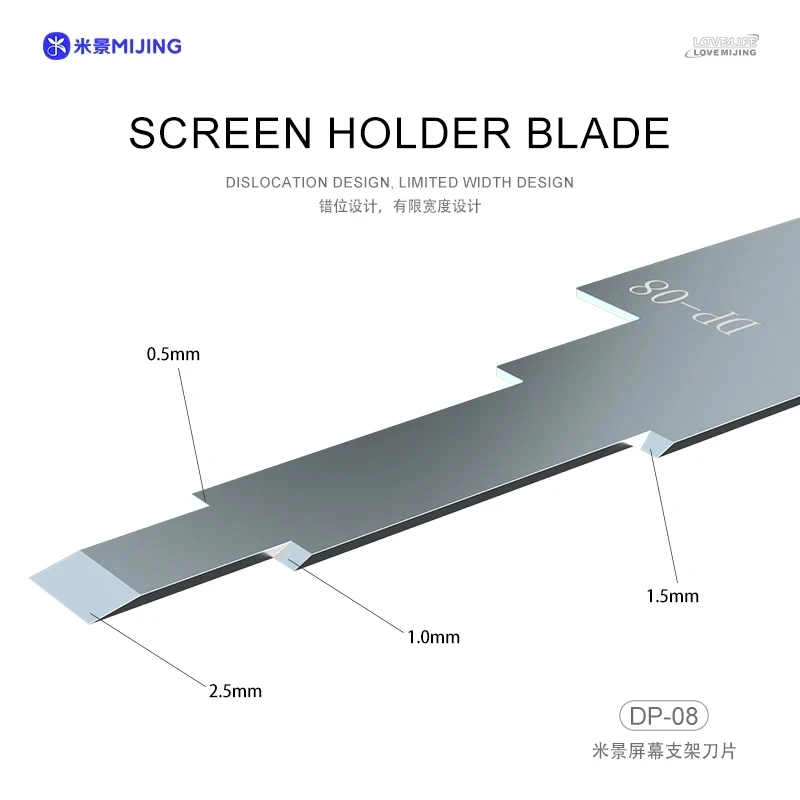 MIJING DP-08 LCD Screen Holder Blade Set Glue Screen Stand Shovel Knife Phone Repair Tools