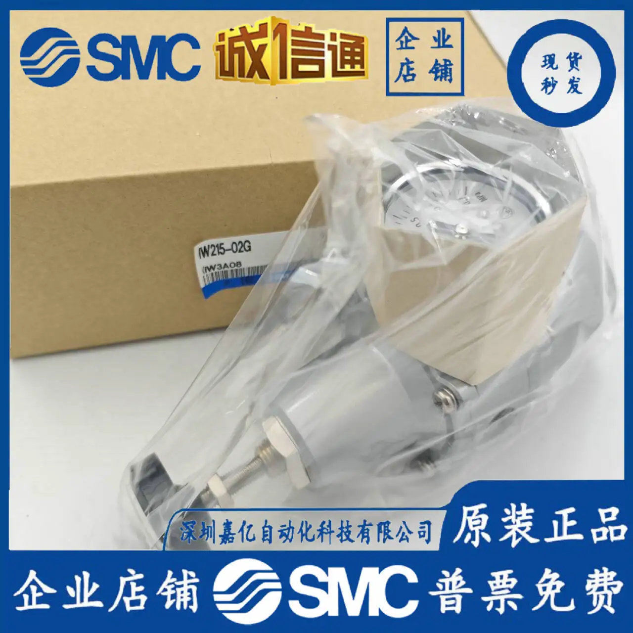 

2025 Фильтр SMC 1301-002BG 1301-1202G IW215-02BG 1301-002G Ложный Один штраф Десять