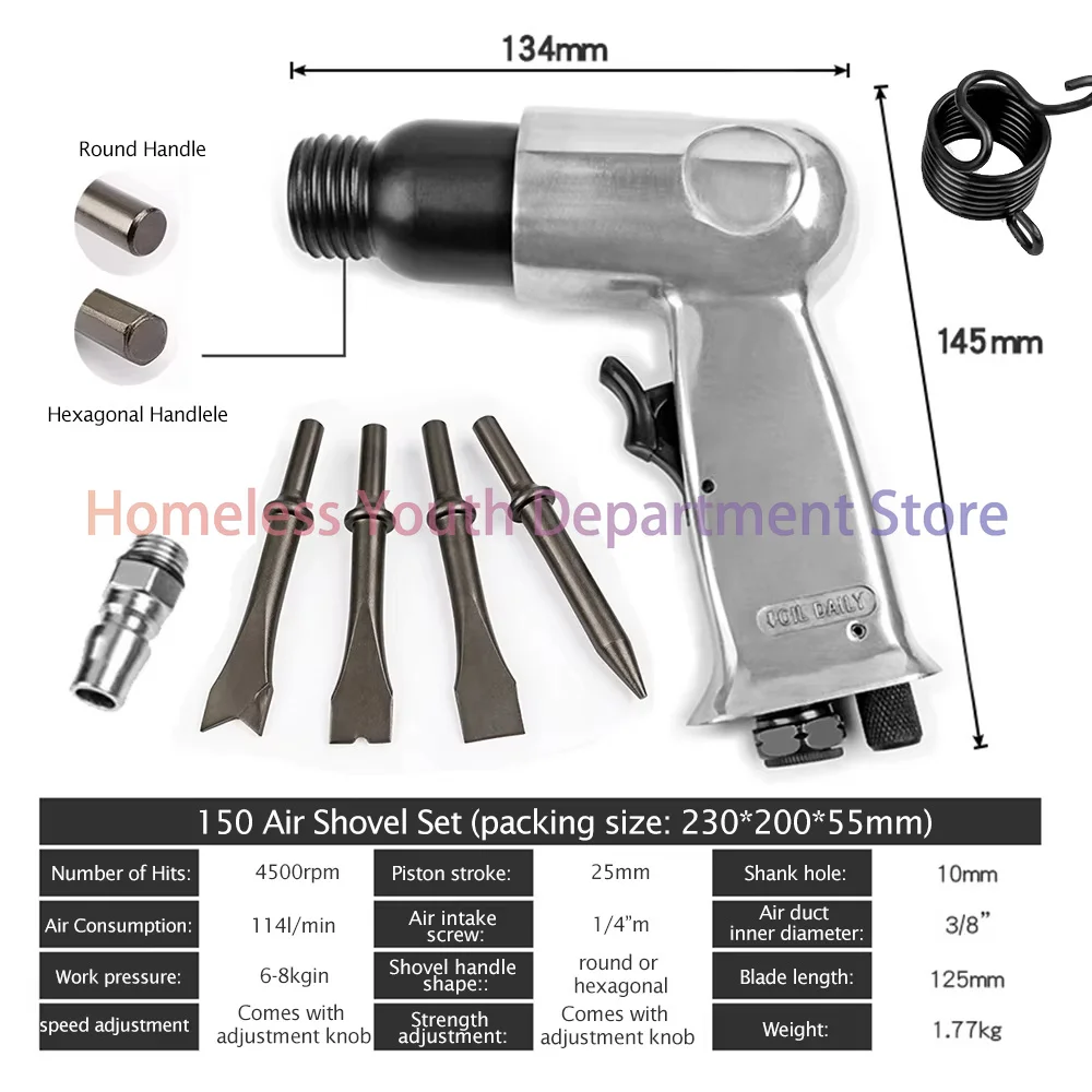 

Промышленный пневматический молоток-зубило прямого типа, мощный, с рукояткой, пневматический молоток-лопата, пневматический зубило-лопата, пневматический молоток-дрель