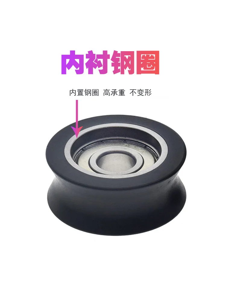 1Pc 12x45x18mm bearing nylon wheel U-groove wheel with built-in steel ring, high load-bearing steel wire rope guide wheel