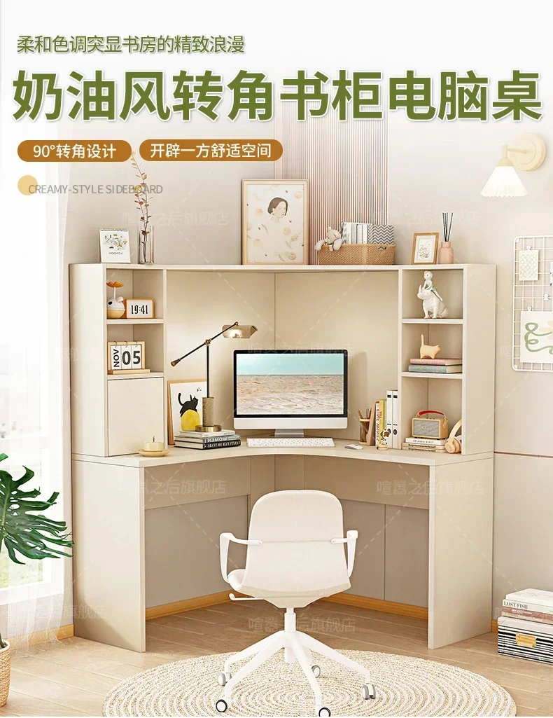 

90-градусный угловой стол, домашний рабочий стол, угловой компьютерный стол, книжная полка, встроенный комбинированный стол для спальни