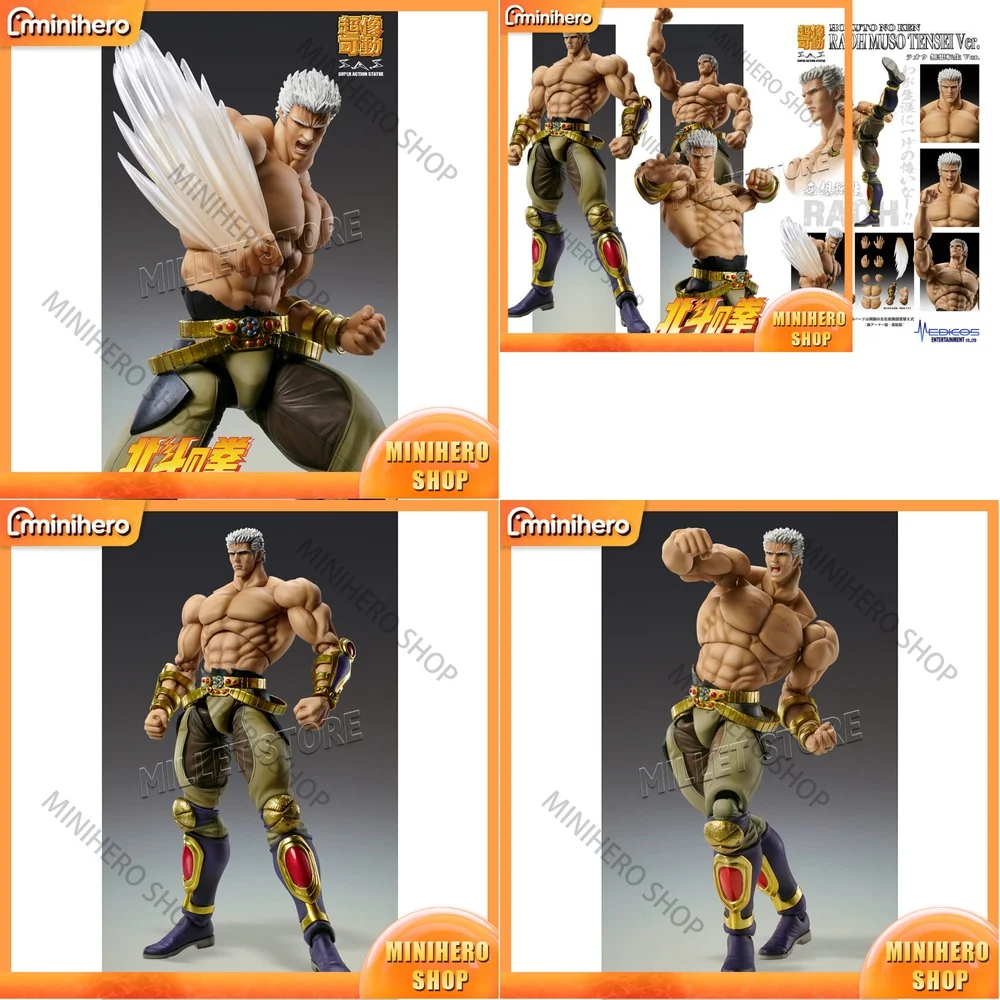 

In Stock Authentic Medicos Entertainment Super Figure Raoh Muso Tensei Ver Fist of the North Star Anime Action Figure
