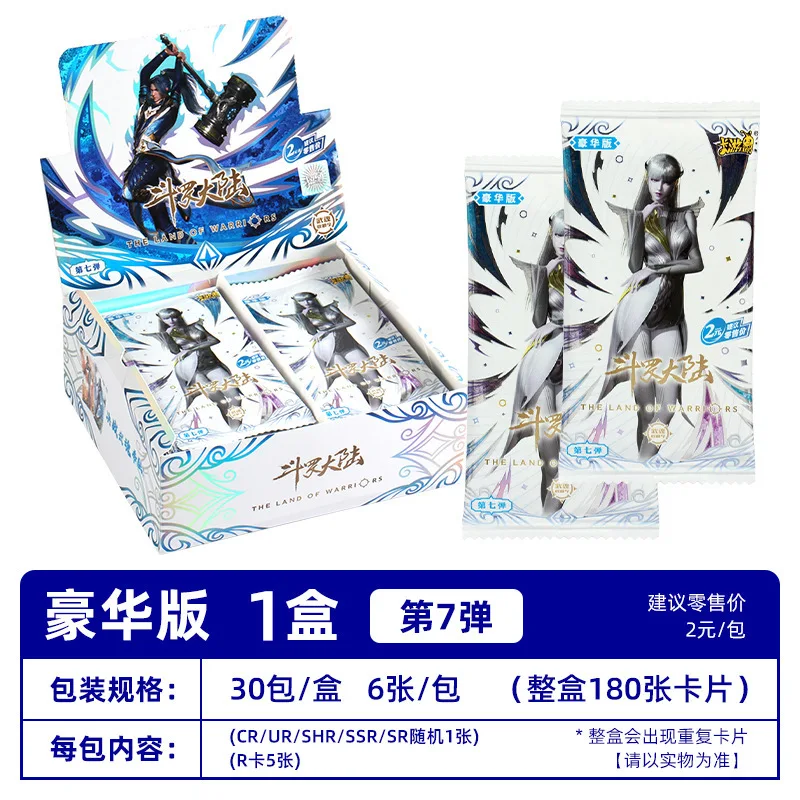 New anime Douluo Continent 2 Collection Card Box Characters Rare and Outdated UR SLP ASP 2D Collection Card Toys