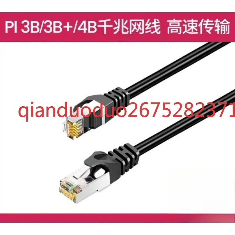 Suitable for Gigabit network cable, metal interface 1000M/100M/10M speed, suitable for Raspberry Pi 5/4/3/2