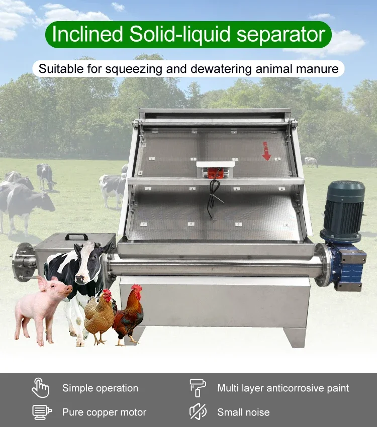Pig and Cow Dung Manure Dewatering Machine Mono Phase Screw Extrusion Inclined Screen Type Solid-liquid Separator