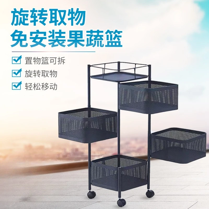 

Multipurpose Rotating Storage Shelf Square Kitchen Organizer No Assembly Required