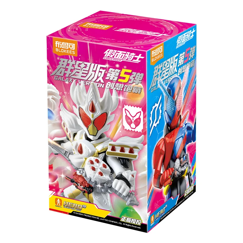 BLOKEES 仮面ライダービルディングブロックカブト Geats Kaixa デルタ