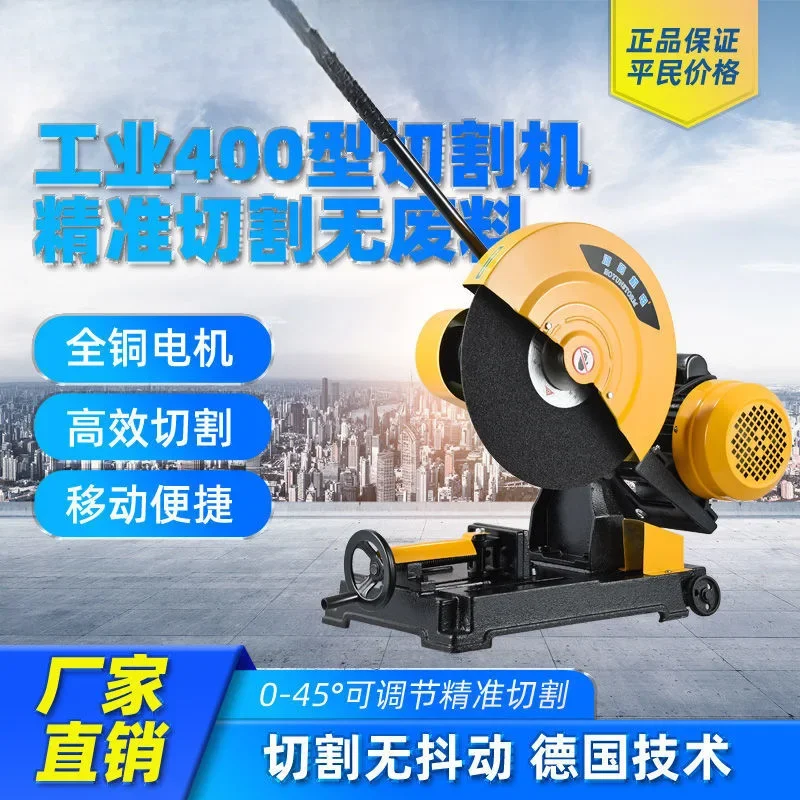 Industrial Grade 400 Cutting Machine High Power Profile 2.2/3/4KW Multifunctional Metal Square Tube Stainless Steel Heavy Duty