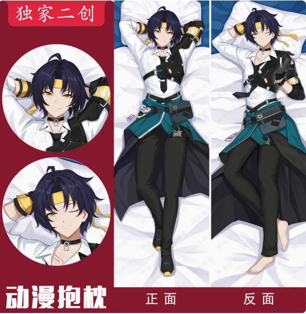 

Japanese Anime Zenless Zone Zero Asaba Harumasa Sexy Dakimakura Hugging Body Pillow Case Cover Pillowcase Cushion Bedding Gifts