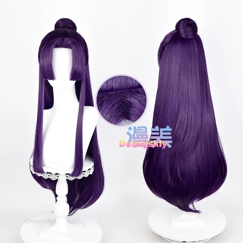 Anime The Apothecary Diaries Jinshi Cosplay Wig  85cm Long Dark Purple Wig Kusuriya no Hitorigoto Wig  Heat Resistant Synthetic