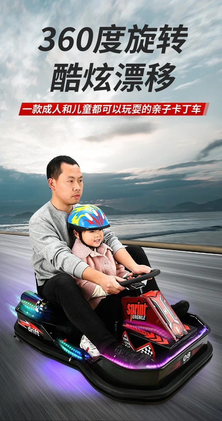 Children and adults luminous bumper car electric drift racing parent-child entertainment equipment