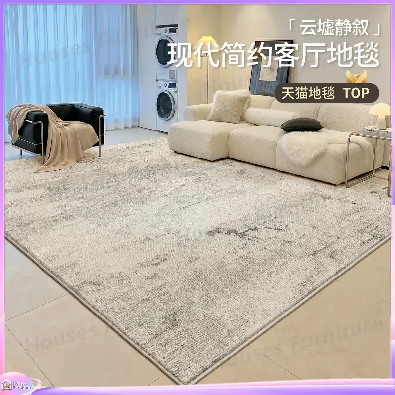Carpet living room Italian light luxury high-end new modern simple leave-in washable waterproof and anti-fouling bedroom sofa