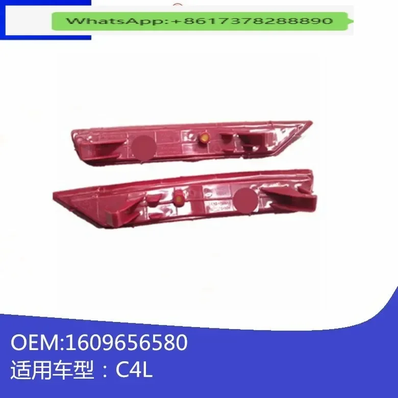 

Rear bumper reflector 1609656580 for C4L This product is sold in pairs