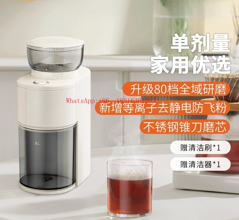 Electric coffee bean grinder small household grinder hand pour anti-fly powder grinder