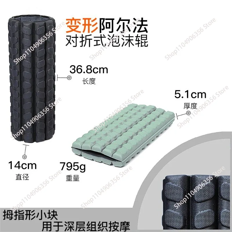 for Foldable Small Portable Travel Foam Roller for Muscle Recovery
