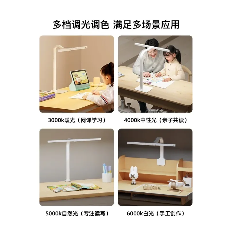 Special eye protection lamp, full spectrum, desk smart reading desk lamp anti-myopia