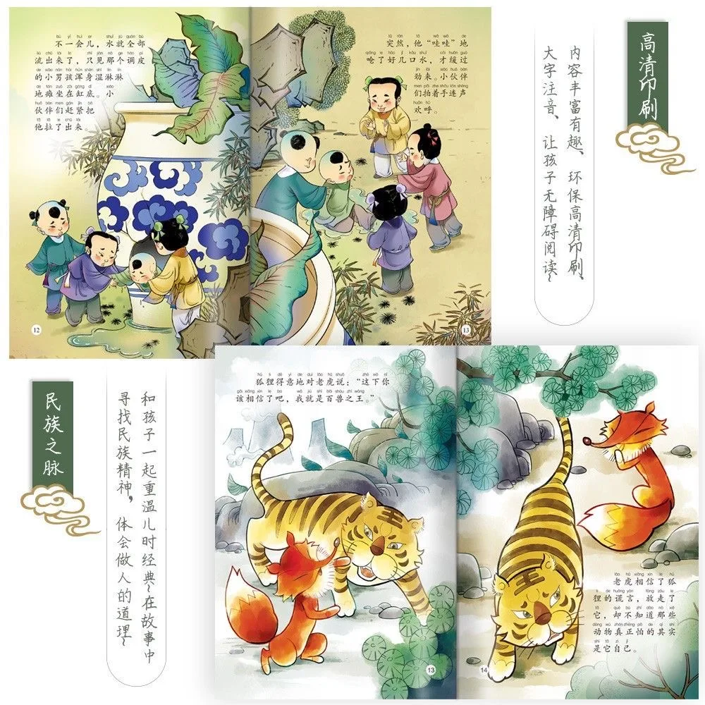 20 Pcs/Set Chinese Classic Fairy Tales Mandarin Story Book Ne Zha Demon Child Roars The Sea Children Story Reading Books