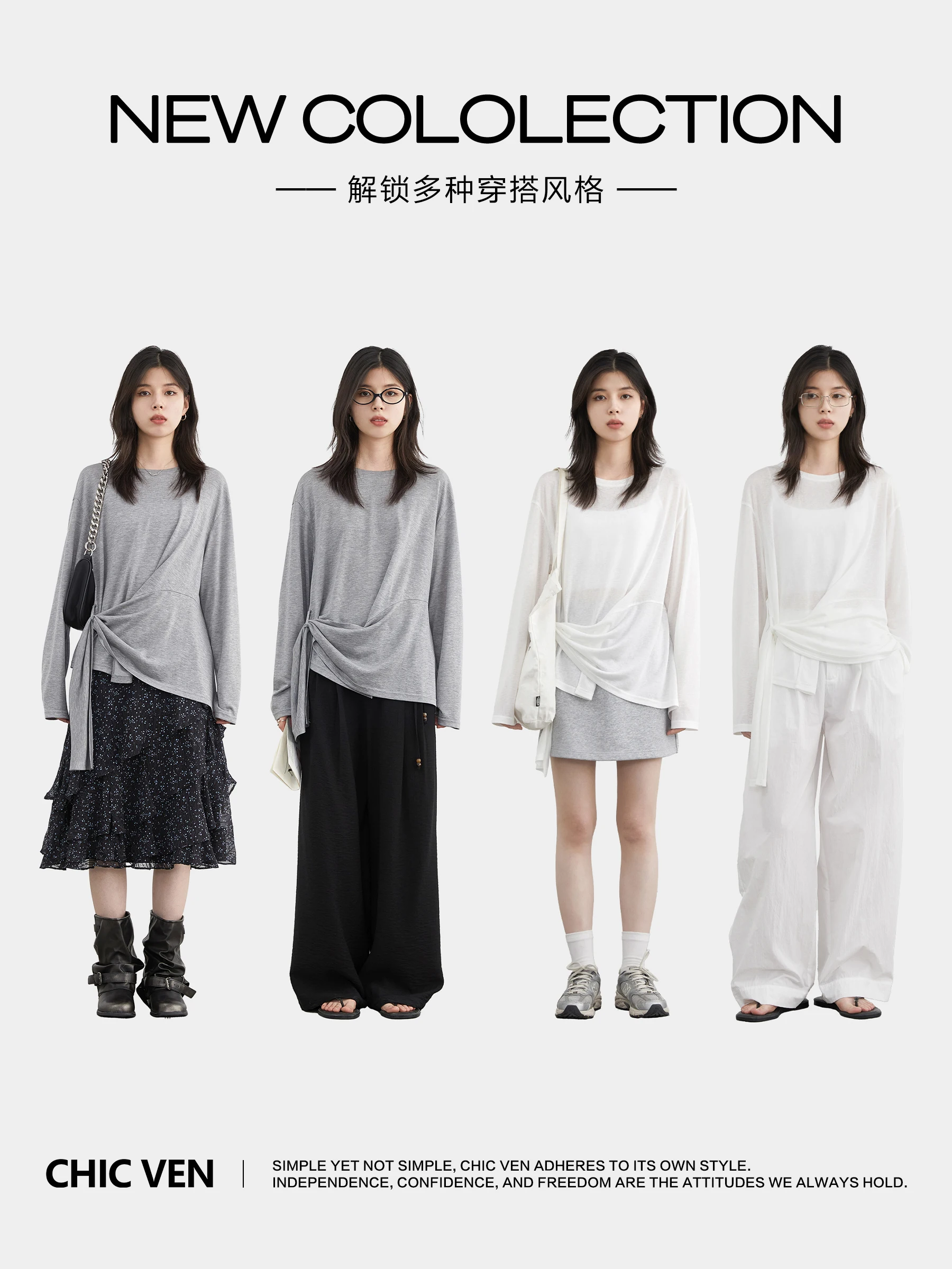 CHIC VEN Fashion Women's Pullovers Tees O Neck New Loose Solid Long Sleeve Female T-shirt Thin Female Top Spring Autumn 2025