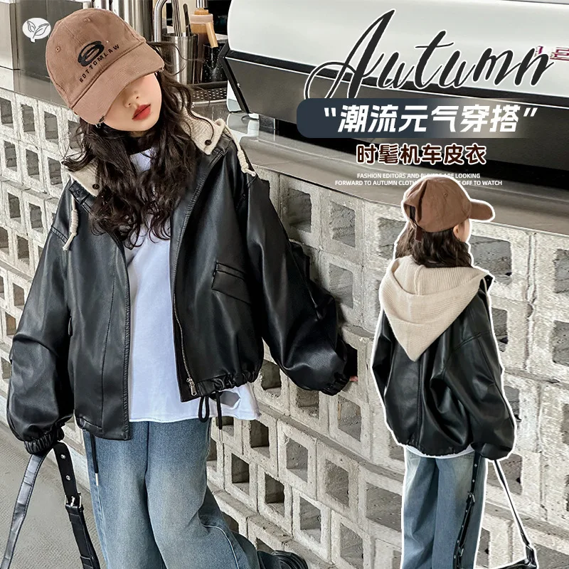 Children's Autumn Coat New Foreign Style Loose Autumn Winter Leather Jacket Little Girl Versatile Hooded Motorcycle Suit 2025
