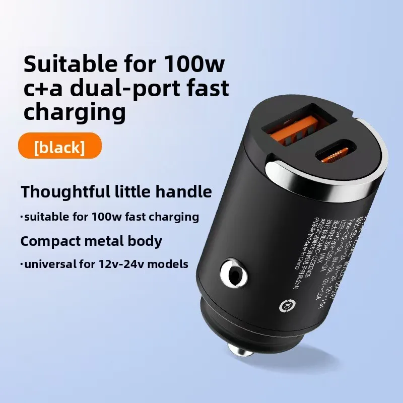 شاحن سيارة شحن سريع للغاية للهاتف المحمول من واحد إلى اثنين ولاعة سجائر غير مرئية #5