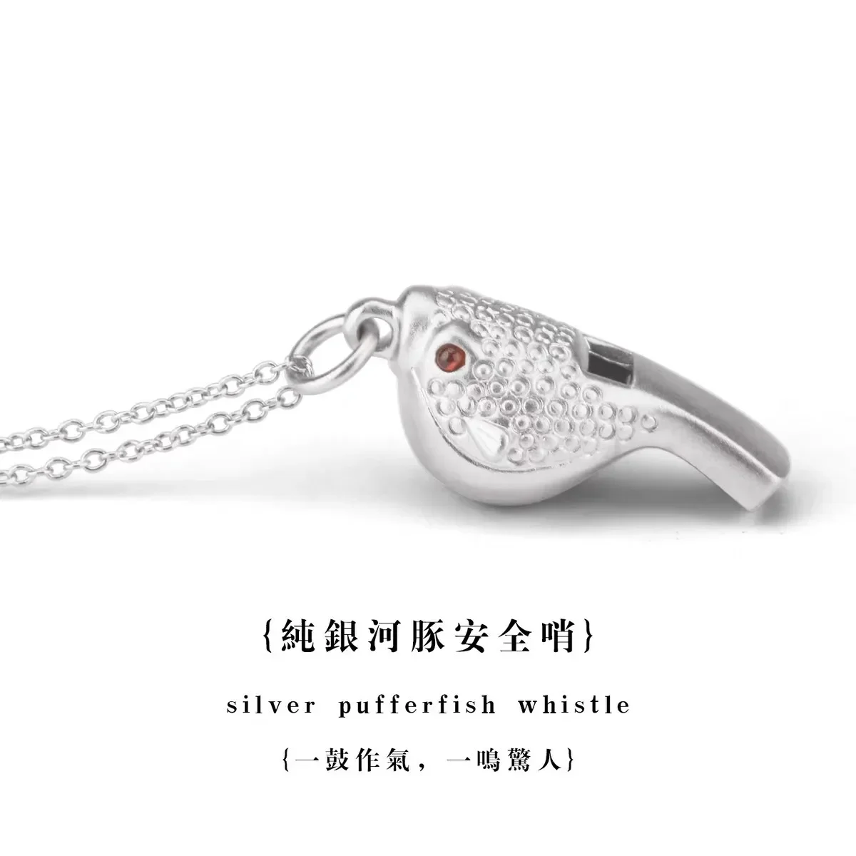 

Симпатичное ожерелье со свистком-фугу — для друзей, детей и учителей из полиэтилена (безопасность на открытом воздухе)