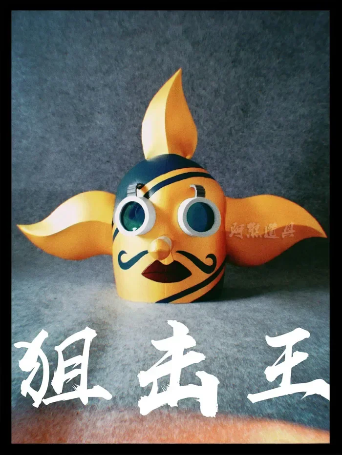 

Hot Anime Usopp Helmet Face Shields Masks Cosplay Prop for Halloween Christmas Party Masquerade Shows Accessory