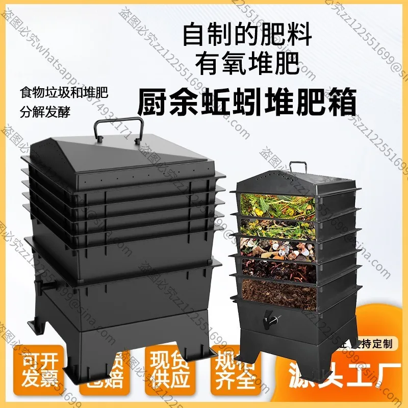 For Square Multi-layer Worm Compost Bin, Household Plastic Vermicompost Box for Garden Waste Decomposition