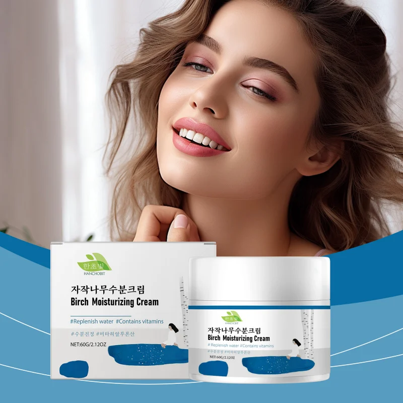 

Birch Nourishing Moisturizer, Deep Nourishment Skin Revitalization, Brightening Complexion, Smooth Delicate, Facial Care