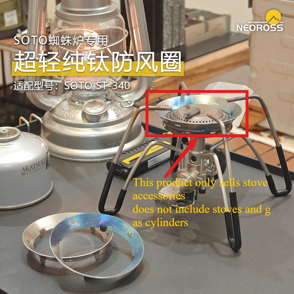 

Аксессуары для печи-паука ST340, титановый ветрозащитный чехол ST310, ветрозащитная рамка для печи, стабилизирующая доска, оборудование для барбекю, кемпинга