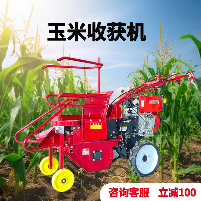 

Corn ear picking machine, rod harvesting machine, diesel single-row rice harvester, high-horsepower hand-held peeling harvester