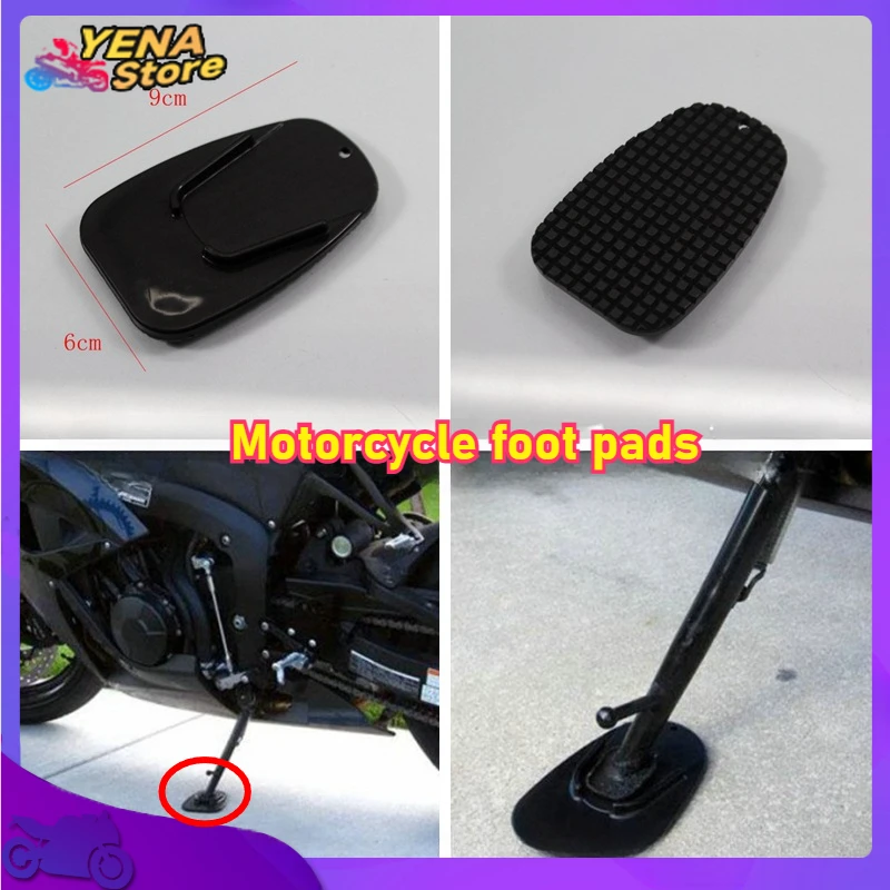

Motorcycle universal Motorcycle support side kick plate support plate pad single-foot parking support side expansion pad