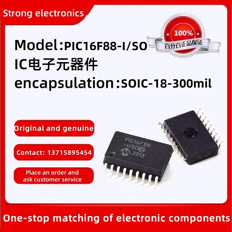 Original Stock PIC1…