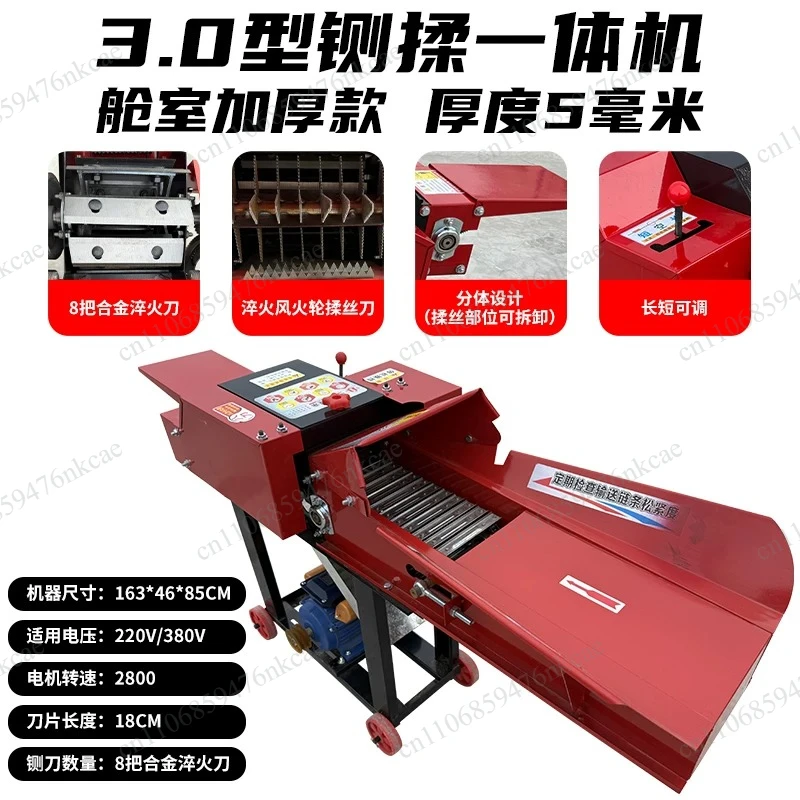 Large scale farm electric chopper hay feed processing equipment
