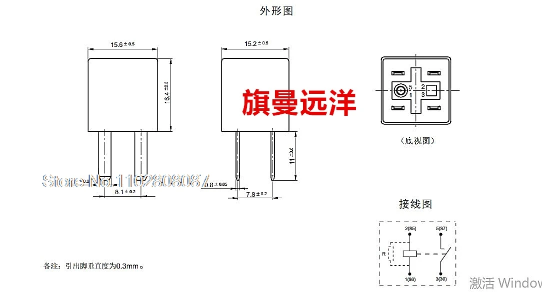 （5PCS/LOT）K003 13361775 GM 12V  23885624  HFV11 .