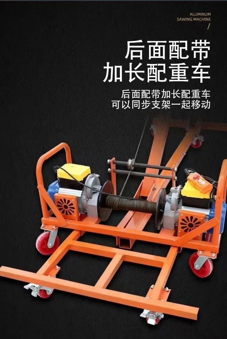 For 220V Electric Hoist Small Crane Outdoor Roof Household Lifting Tool for Glass Doors Windows Simple Portable Heavy Duty
