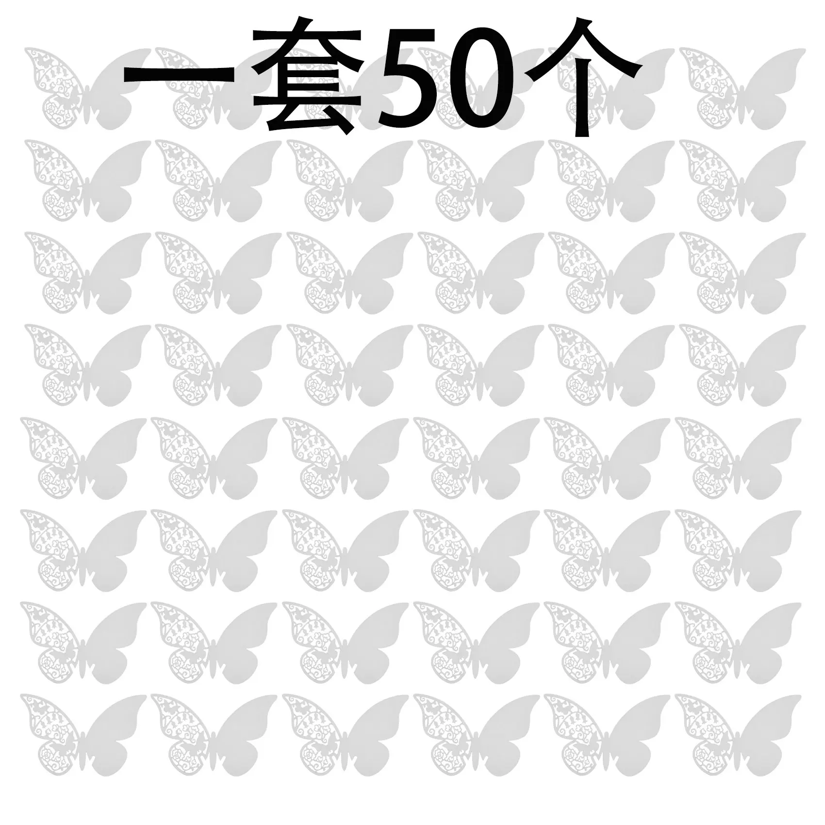 ที่ใส่นามบัตร50ชิ้นการ์ดกระดาษหมวกแต่งงานรูปผีเสื้อสีขาว