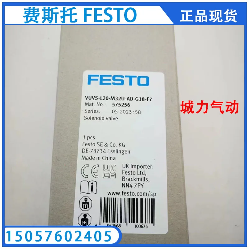 FESTO Festo Solenoid Valve Vuvs-l20-m32u-ad-g18-F7 575256 575270