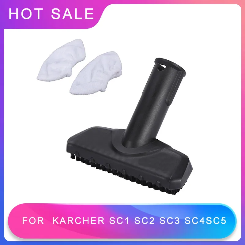 

Handheld steam brush and hand scraper head are suitable for Karcher cleaning machine SC1 SC2 SC3 SC4SC5