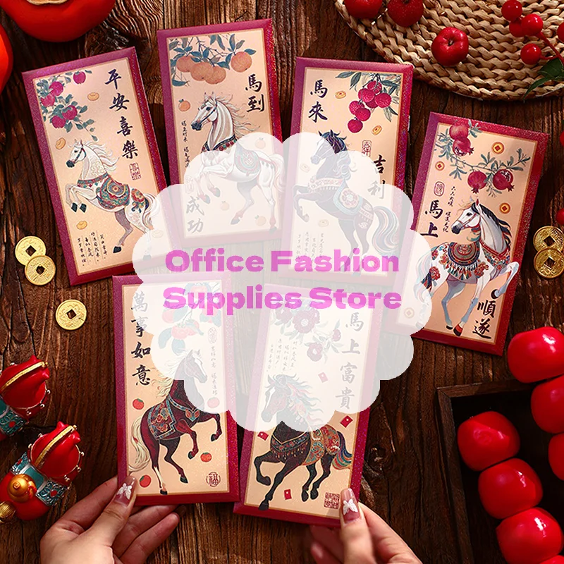 

6 шт. 2026 год лошади красные конверты китайский Новый год красный пакет счастливая сумка для денег подарочные конверты красный пакет