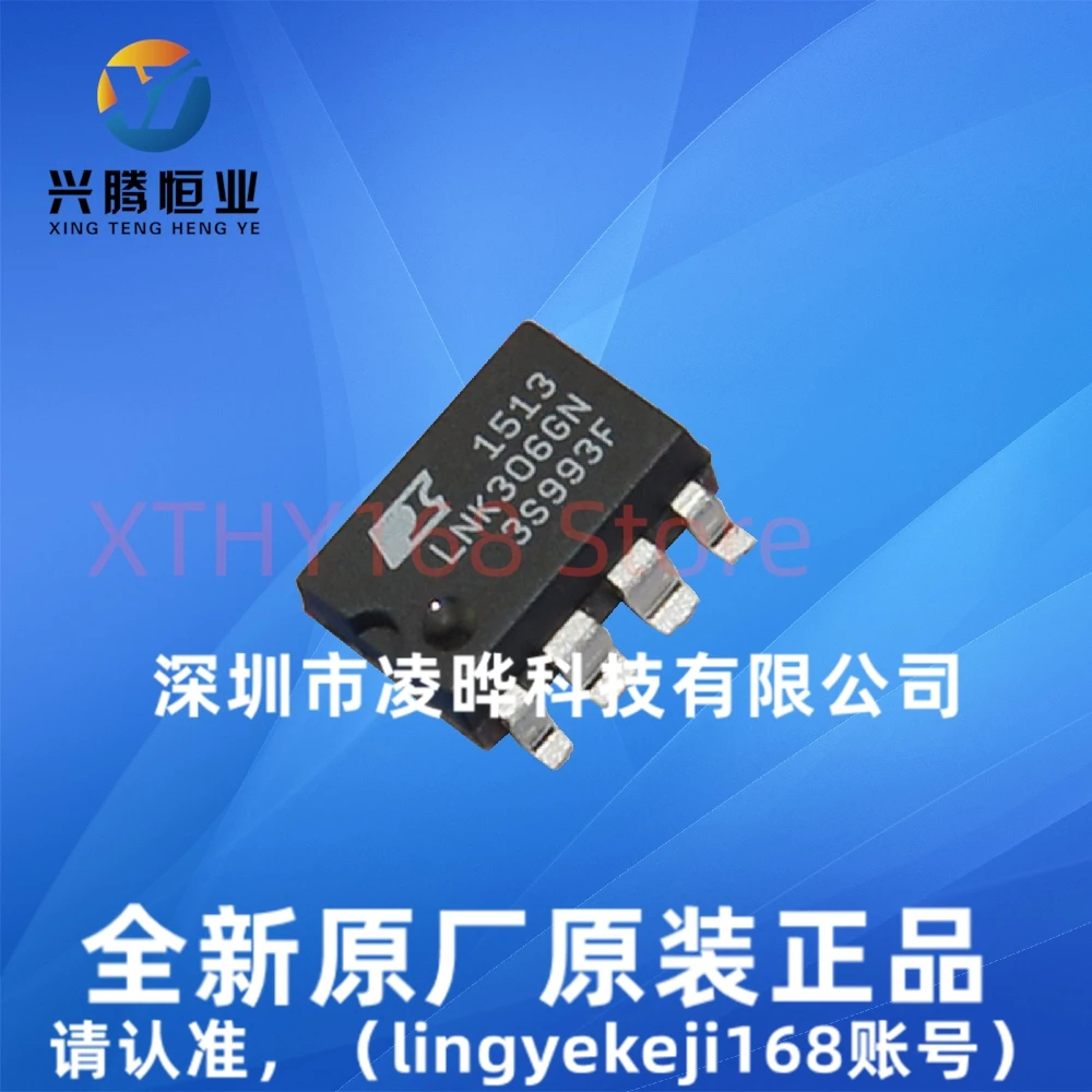 

5 шт./партия, интегральные схемы управления питанием LNK306GN LNK306 SOP-7