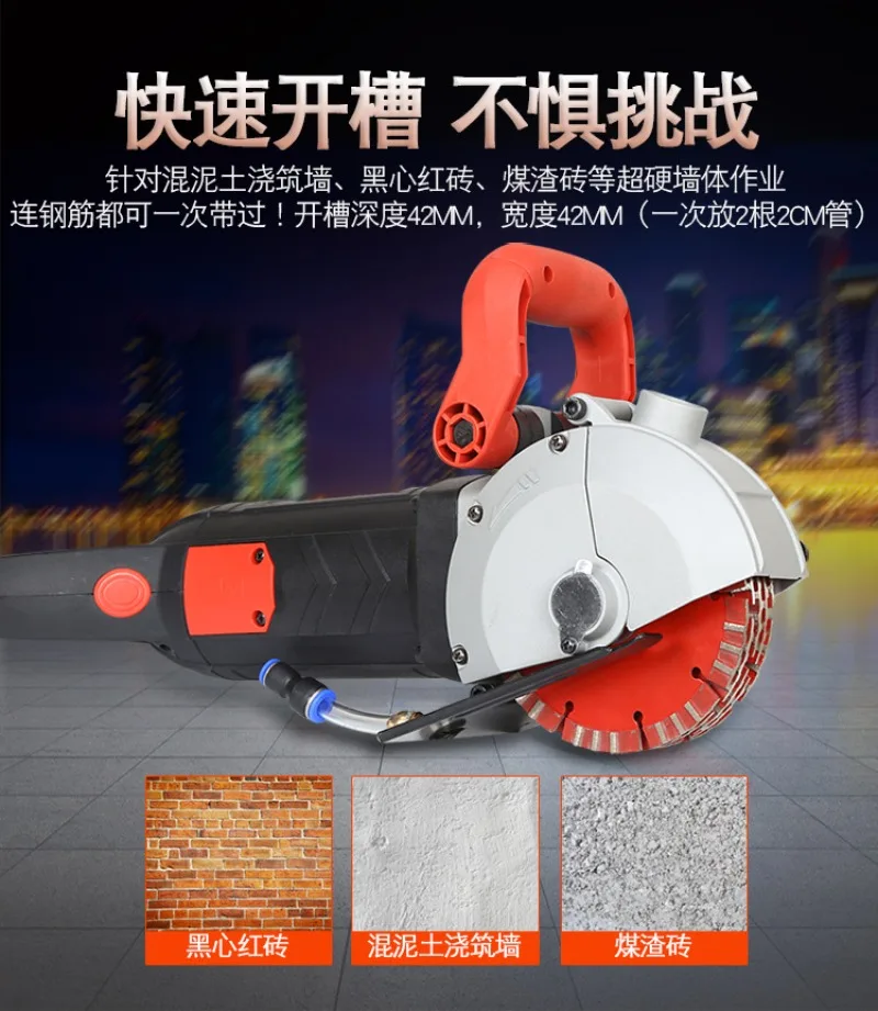 Batch slotting machine One-time forming dust-free hydropower installation Slotted concrete wall cutting machine