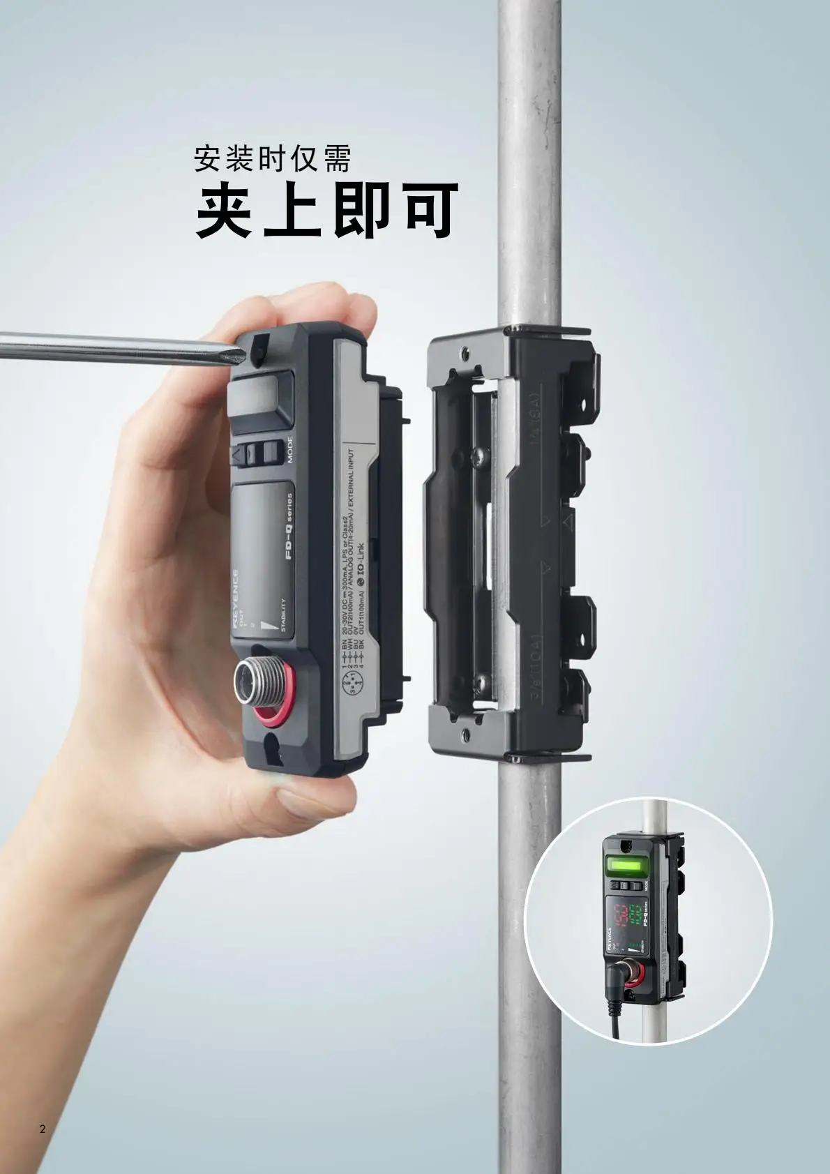 FD-Q10C Q20C Q32C Q50C Clamp type Ultrasonic Sensor Flow Meter Outer Clamp