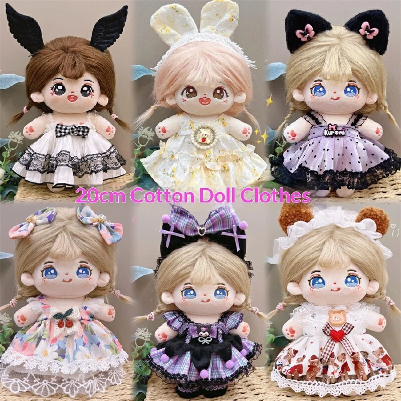 Suitable for 20-centimeter cotton doll cute and sweet dress. 20cm doll costume outfit for doll Lolita skirt replacement costum
