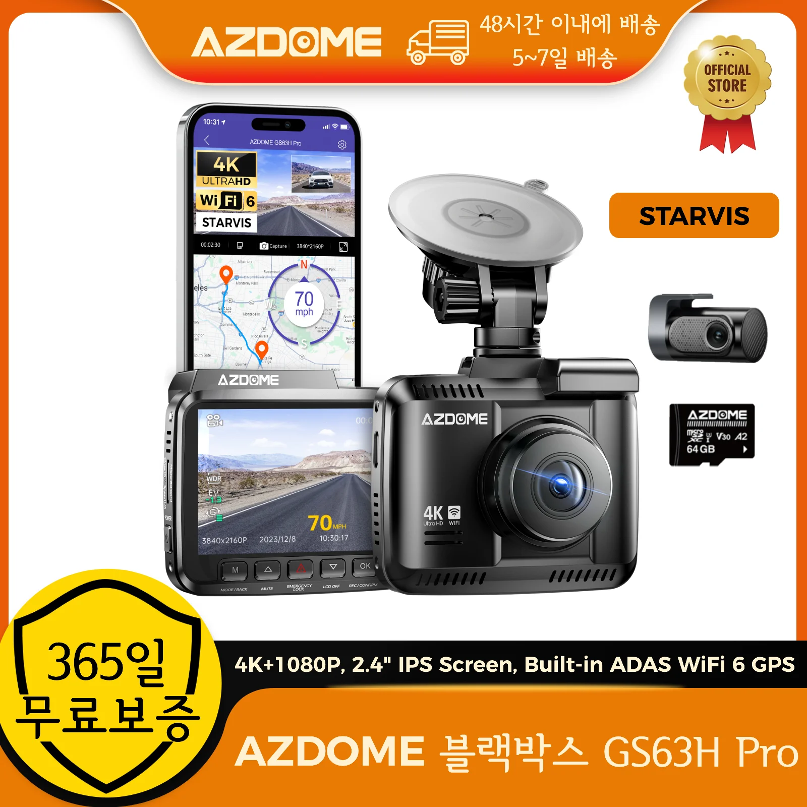 AZDOME 대시 캠 GS63H 프로 4K+1080P 2.4인치 IPS 스크린 150 ° FOV 내장 ADAS WiFi 6 GPS 차량용 DVR G-센서 24H 주차 모니터 카메라
