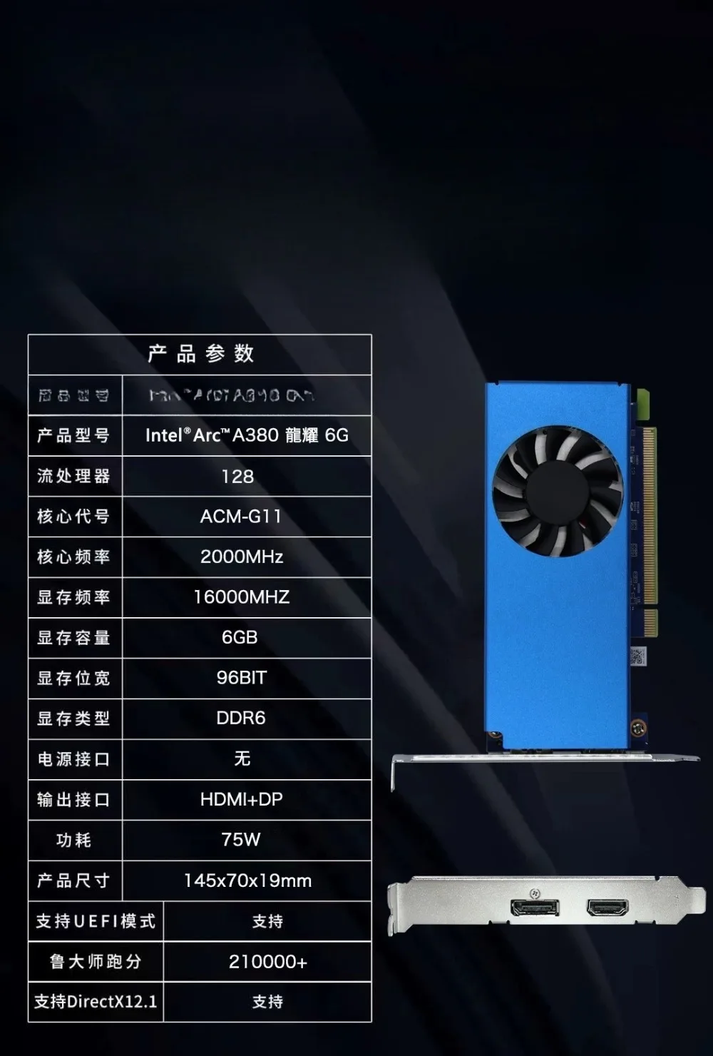 A380 Low Profile Graphics Card 6GB 96Bit Desktop PC GPU Dual Slot