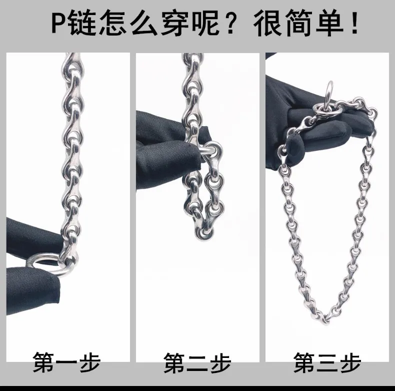 HQ SD01 Strong Solid Stainless Steel 304 Keel P Chain Dog Leash Collar for Small Middle Giant Pets Training 45-75CM Length