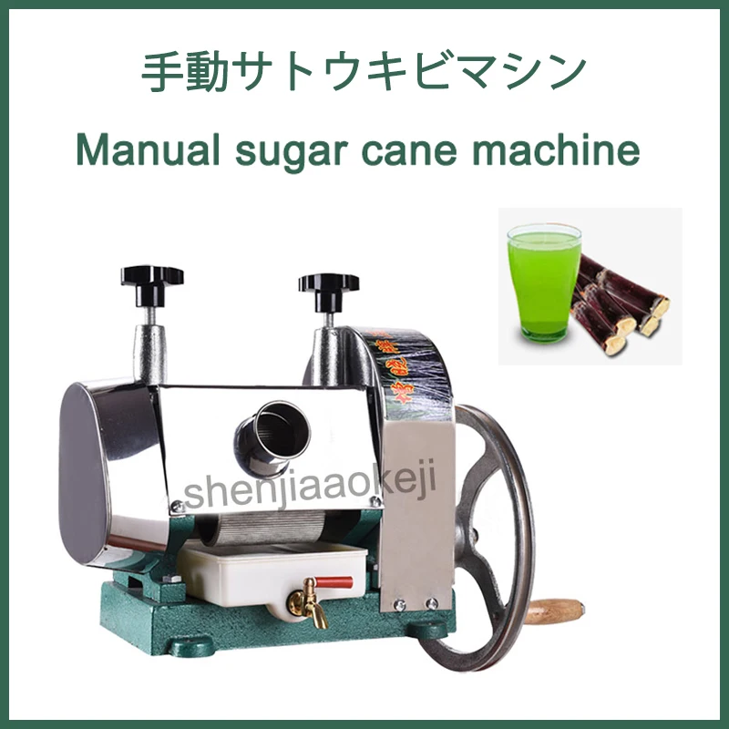 

Hand Crank Stainless Steel SugarCane Machine Manual Sugar Cane Juicer 100% Sugar Cane Juice Machine 50kg/H