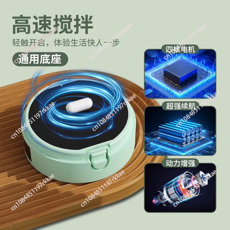 Intelligent temperature measurement magnetic force automatic mixing cup electric portable coffee cup