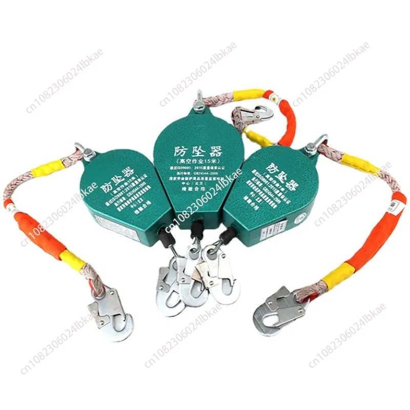 High-altitude Fall Arrester 3/5/10/15/20/30/40m/50m Heavy-duty Elevator Tower Crane Human Speed Difference Self-locking Device